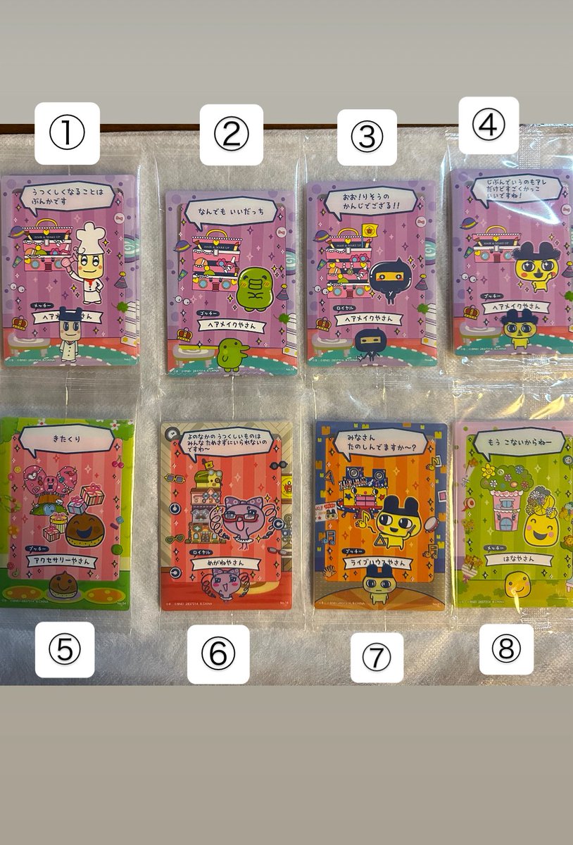 なやちゃん tweet media