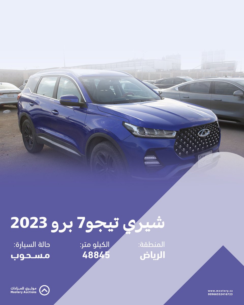 Mootery Auctions l موتري للمزادات tweet media