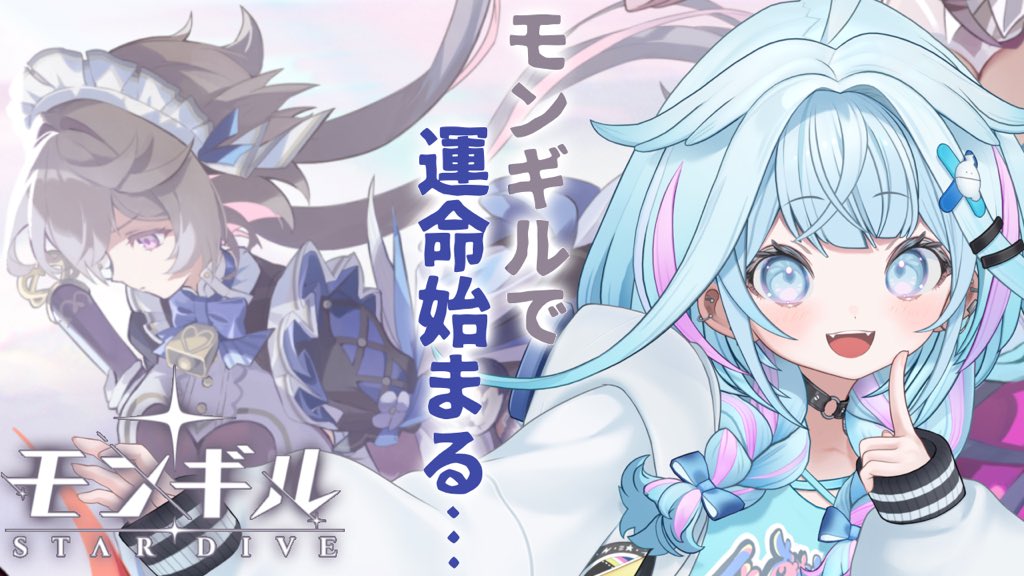 すう成長中 おつすう〜！ いやー宣伝お上手！！ 面白さがすごく伝わっ