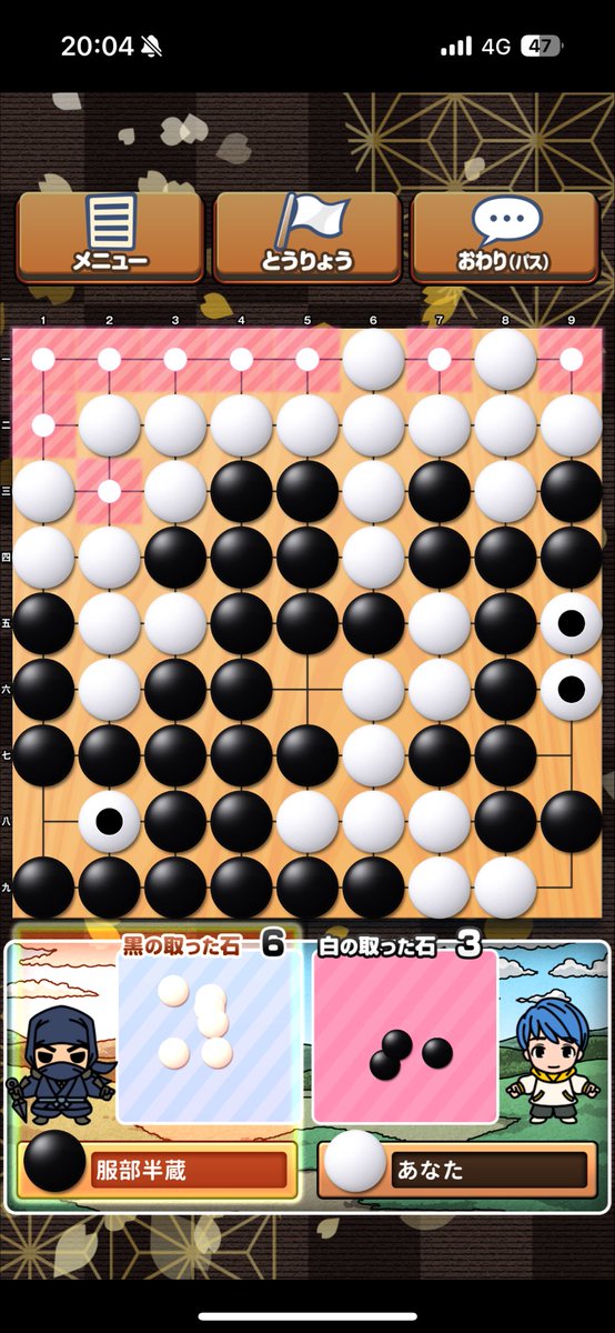 熒惑星（けいこくせい） tweet media