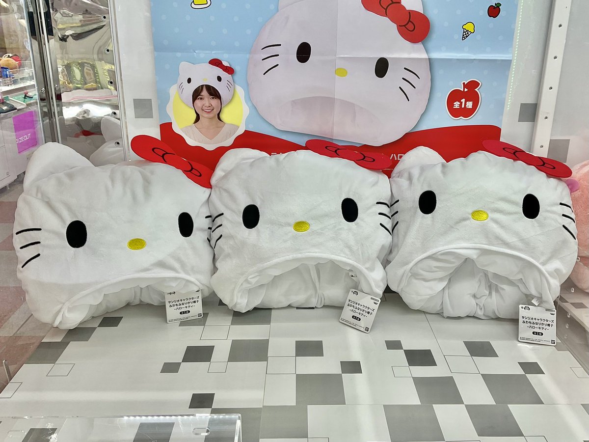 景品情報】 サンリオふわもふなりきり帽子-ハローキティ- キティちゃん 