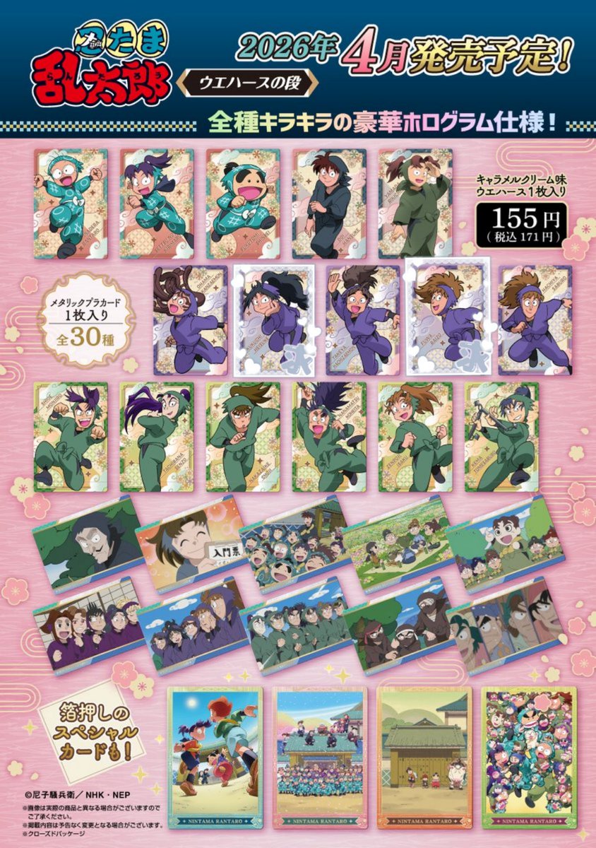 ℝ𝕖𝕞𝕒 ❤︎ tweet media