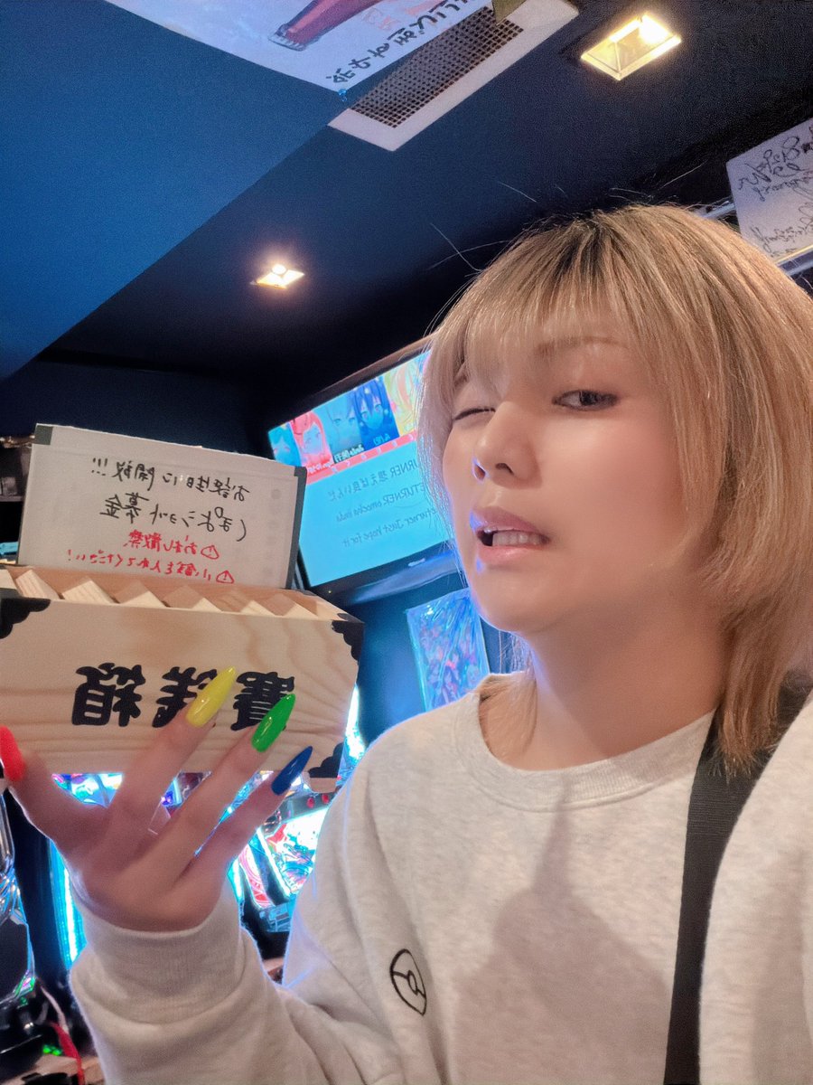 いまーす！

そういえばこの間こちらのお賽銭箱数えてみたらすでに10杯分ありました……

まだ誕生日まで1ヶ月あるのに……
死しか見えません、まだまだ殺意と愛情の募金をお待ちしてます🥺🥺✨