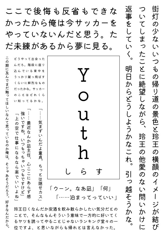 しらす tweet media