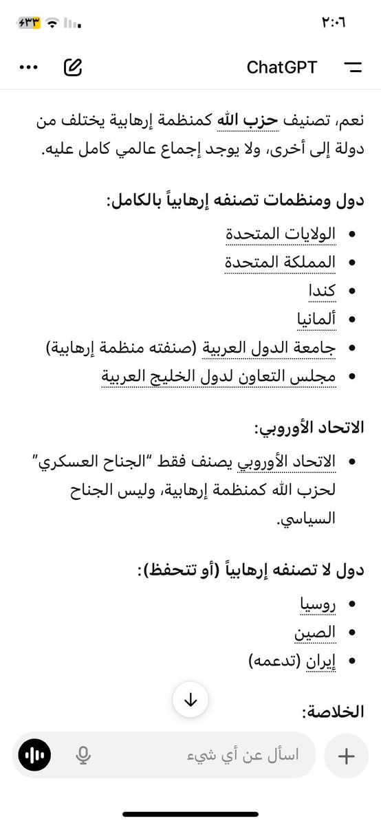 أبن فالح ⚐ tweet media