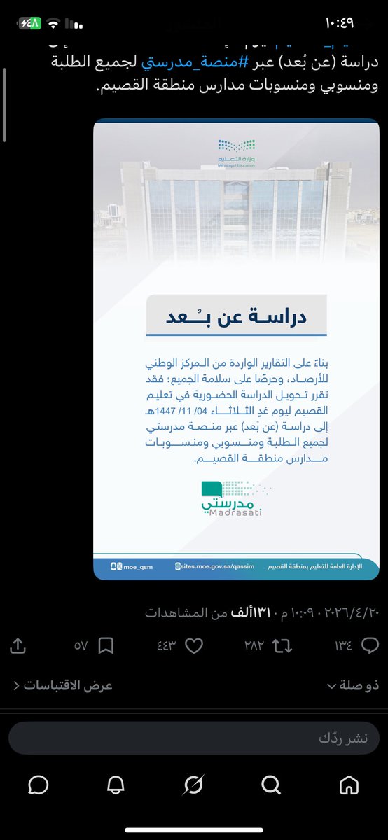 22 tweet media