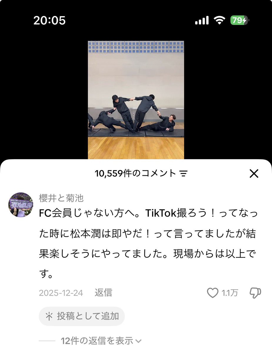 𝘮𝘦𝘪.【東京出没】 tweet media