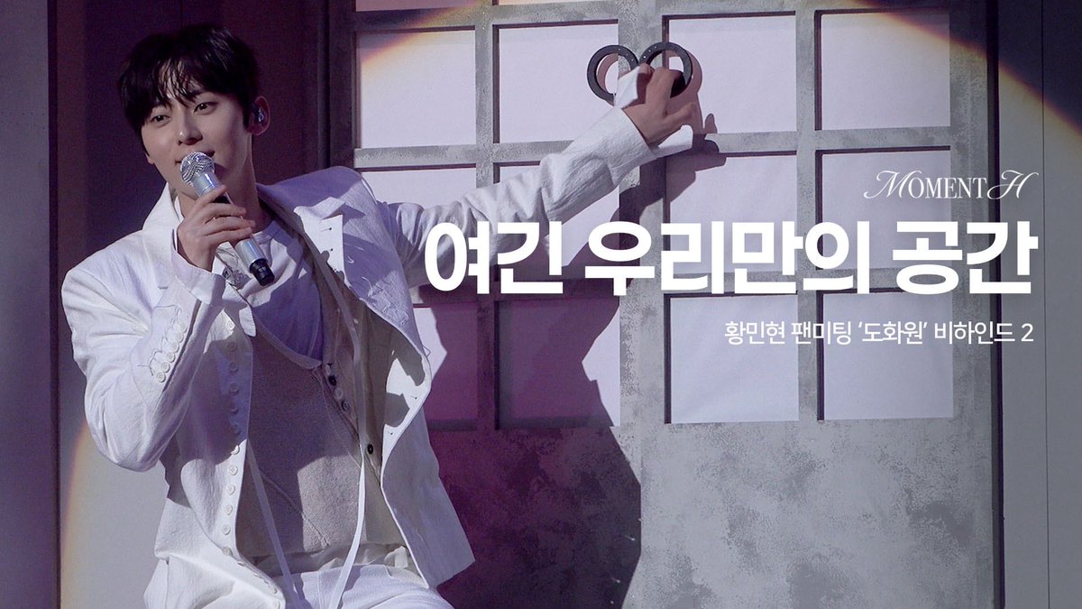 ํฉ๋ฏผํ(HWANG MIN HYUN) tweet media