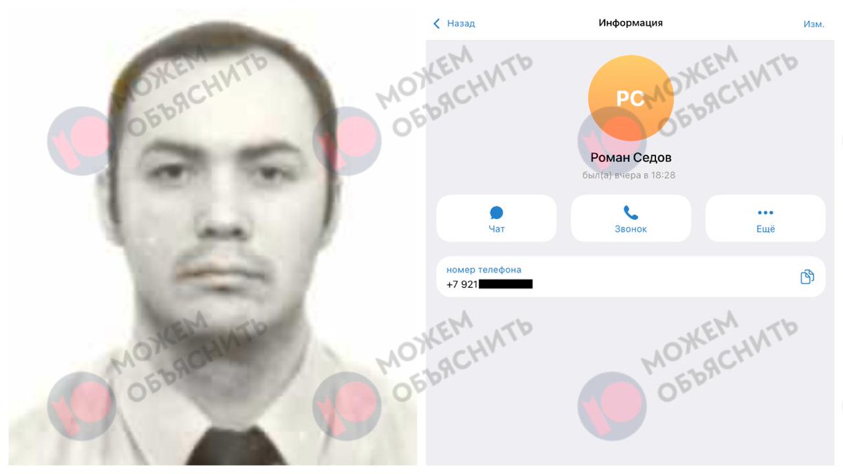 Не Тв tweet media