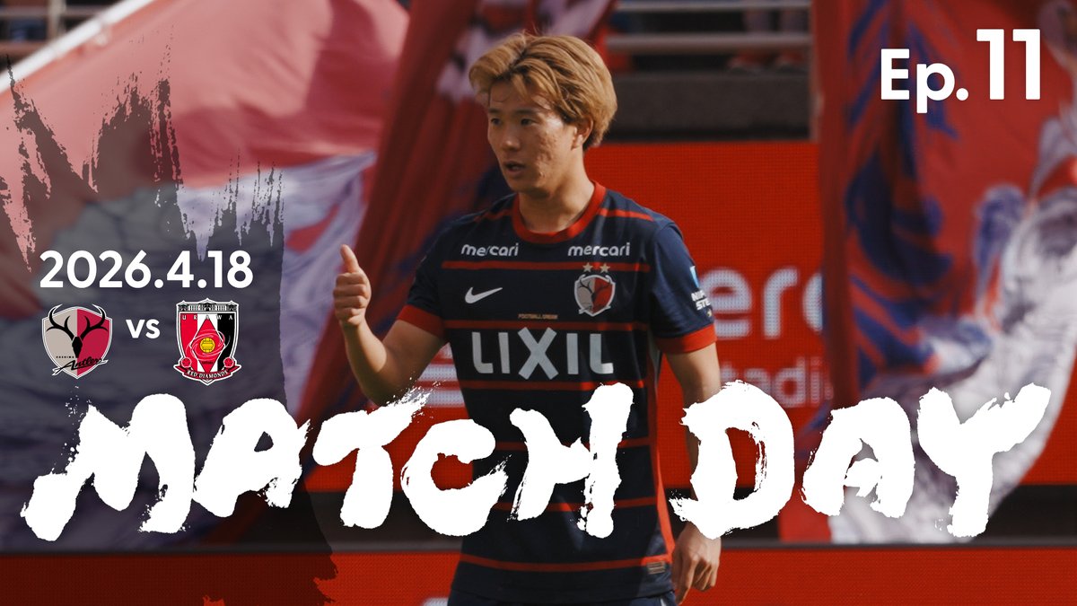 atlrs_official's tweet image. ／
🎥 #MATCHDAY エピソード11
🆚浦和レッズ
本日21時よりYouTubeプレミア公開⏰
＼

🗣️「ここは行くしかないと思って大胆に足を振った」

決勝ゴールの濃野公人選手にインタビュー🎤✨️
得点シーンはもちろん、守備で印象に残るプレーも話してくれました！

週の始めから気分良く！