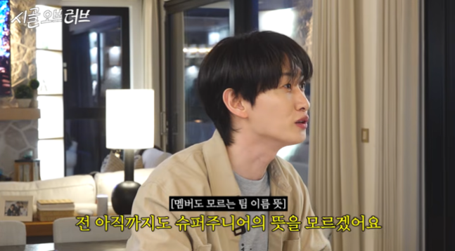 pannatic's tweet image. Eunhyuk makes a shocking confession 21 years after his debut: "I don't know what Super Junior means"

"Before we debuted, Lee Sooman saw our performance and said 'You aren't just juniors, you are Super Junior'"

🔗pannative.blogspot.com/2026/04/eunhyu…
#SuperJunior #Eunhyuk #슈퍼주니어 #은혁