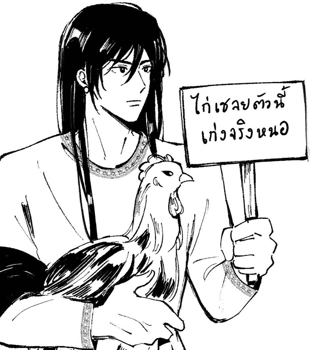 『𝑱𝑨𝑶𝑷𝑰𝑰 - จี้เพ่า』 tweet media