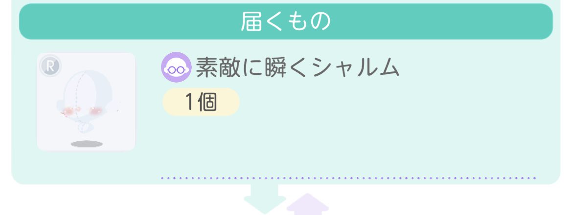 天ちゃ tweet media