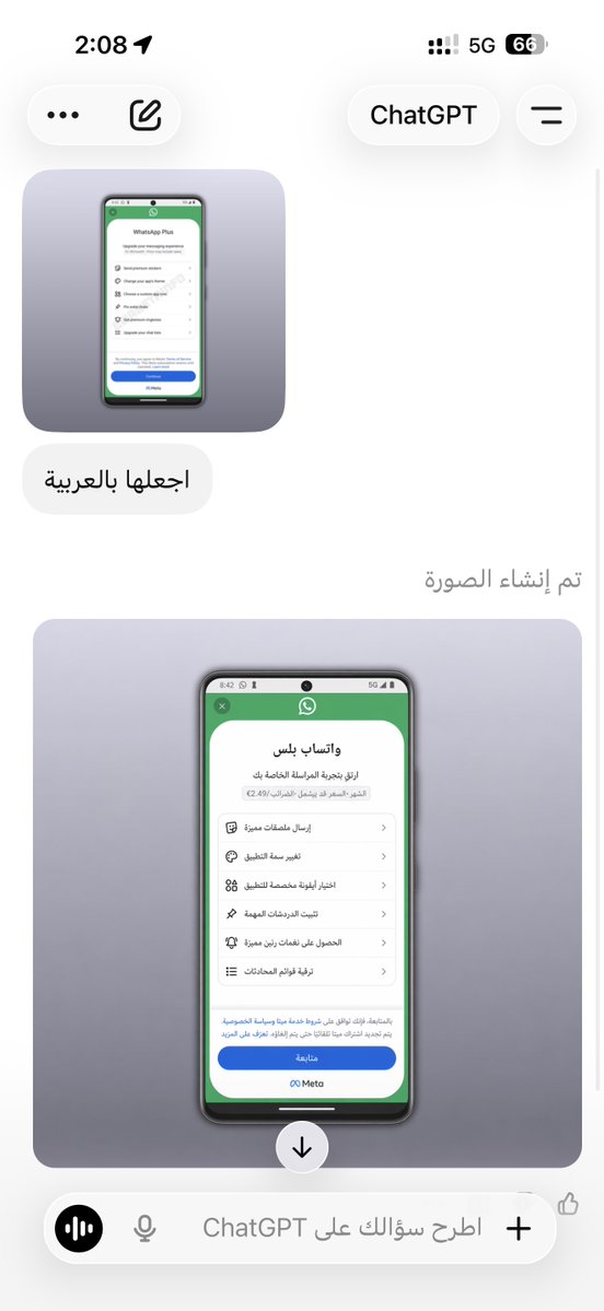 أسامة الضاوي tweet media