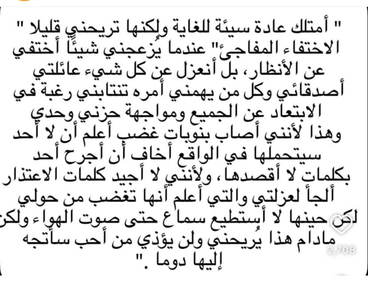 👑أنا (@lady_december80) on Twitter photo 