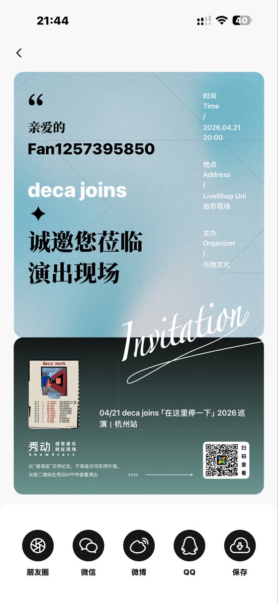 虫且. tweet media