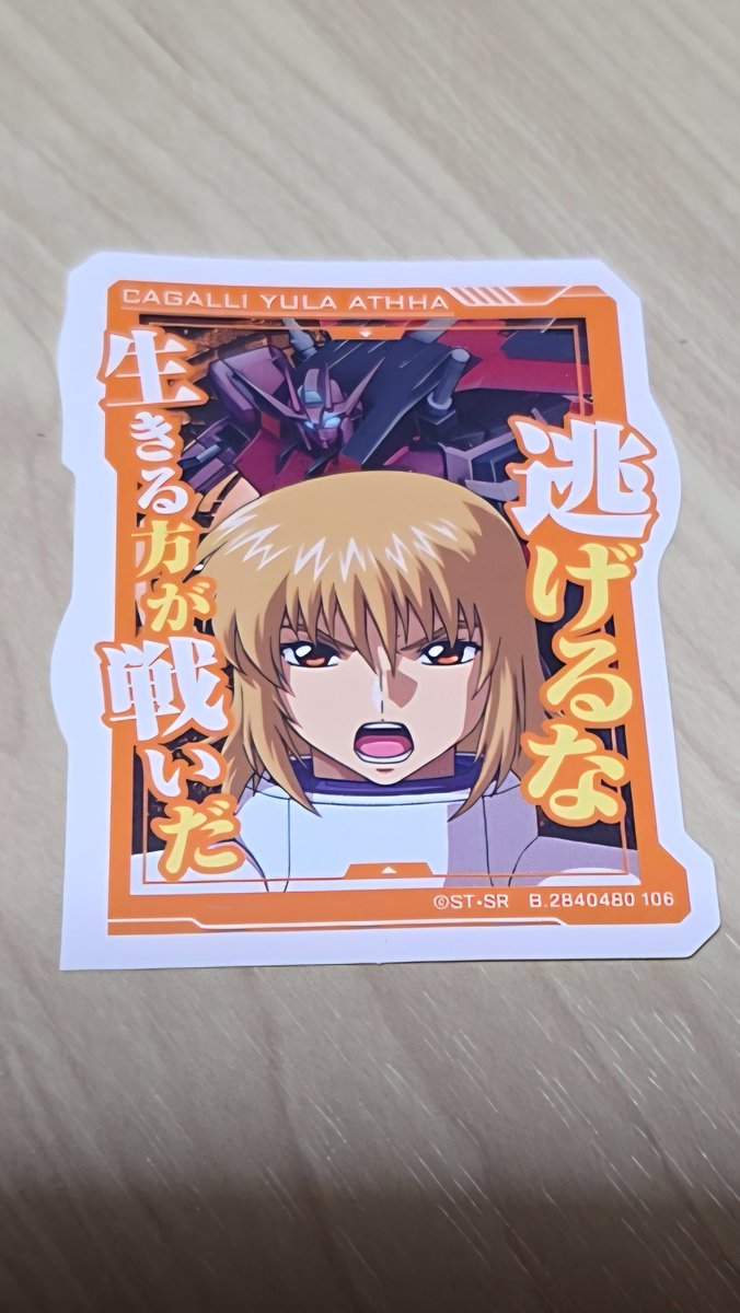 ぺロちゃん tweet media