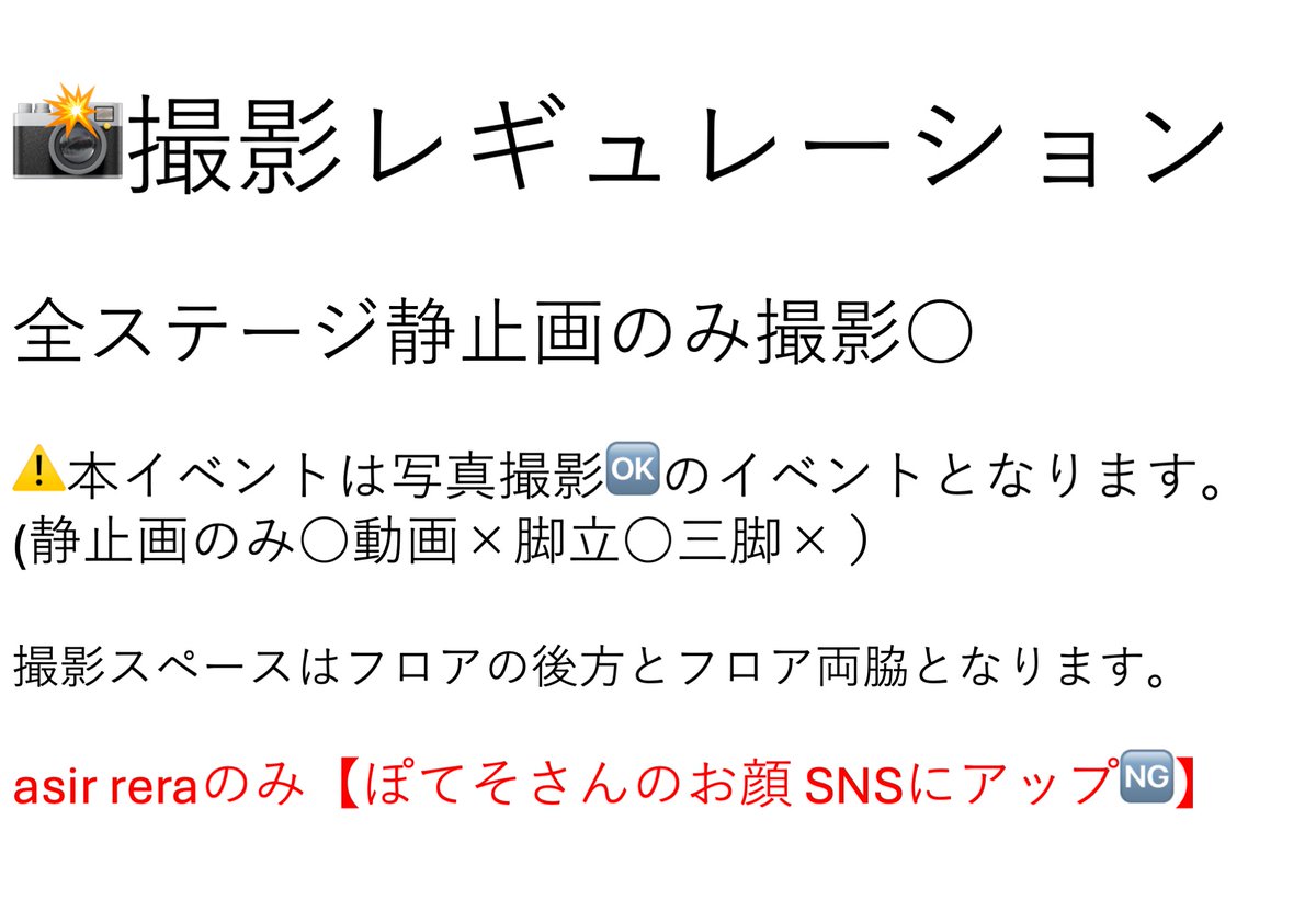 SNOWDOME PRODUCTION #Aomori #Japan tweet media