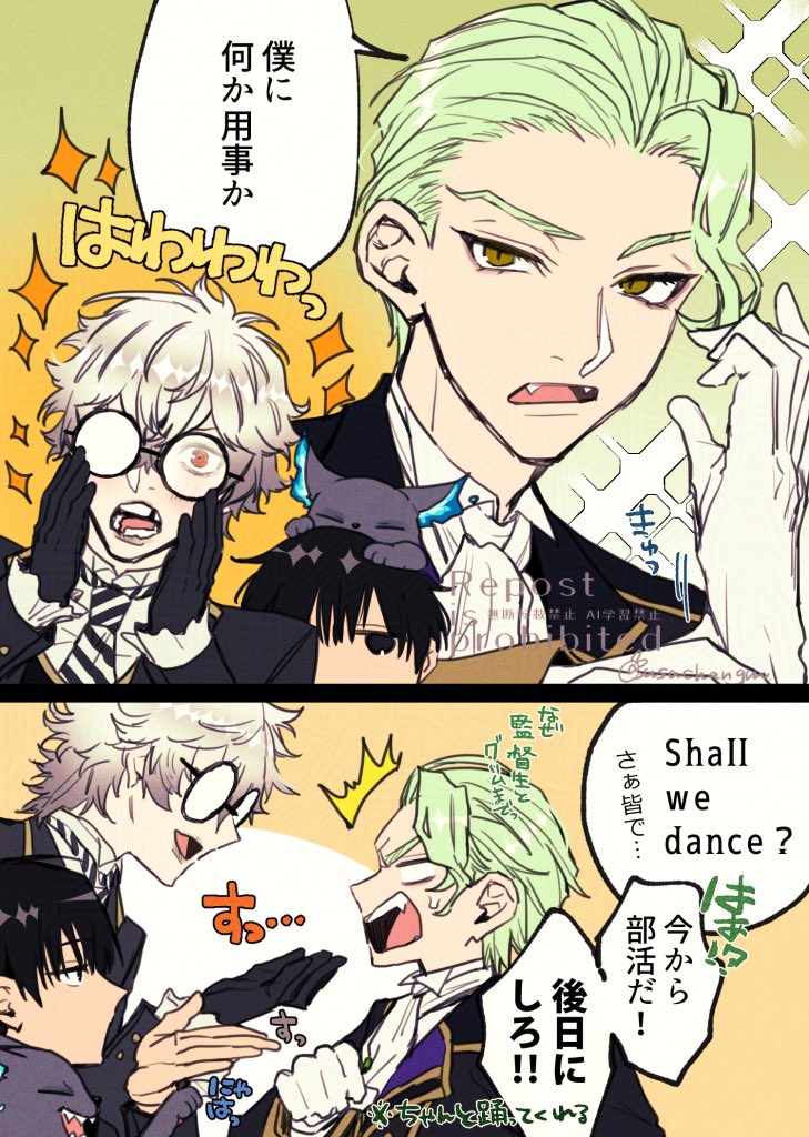 うさちゃん組🐰5/5東3あ45b tweet media