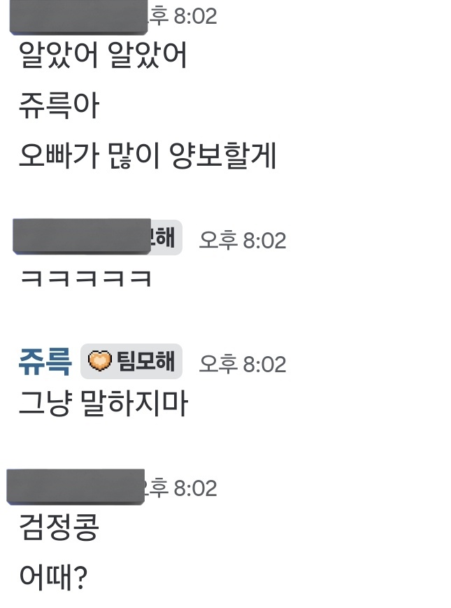 팀모해☀️ tweet media