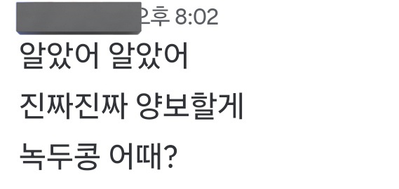 팀모해☀️ tweet media