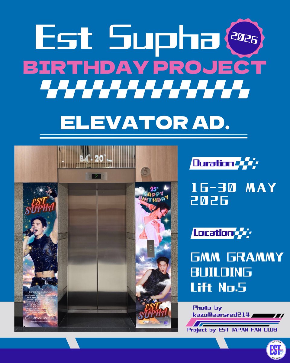 EST JAPAN FAN CLUB tweet media