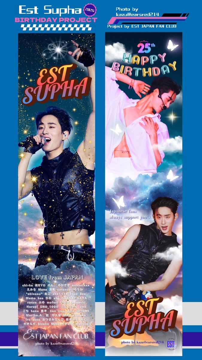 EST JAPAN FAN CLUB tweet media