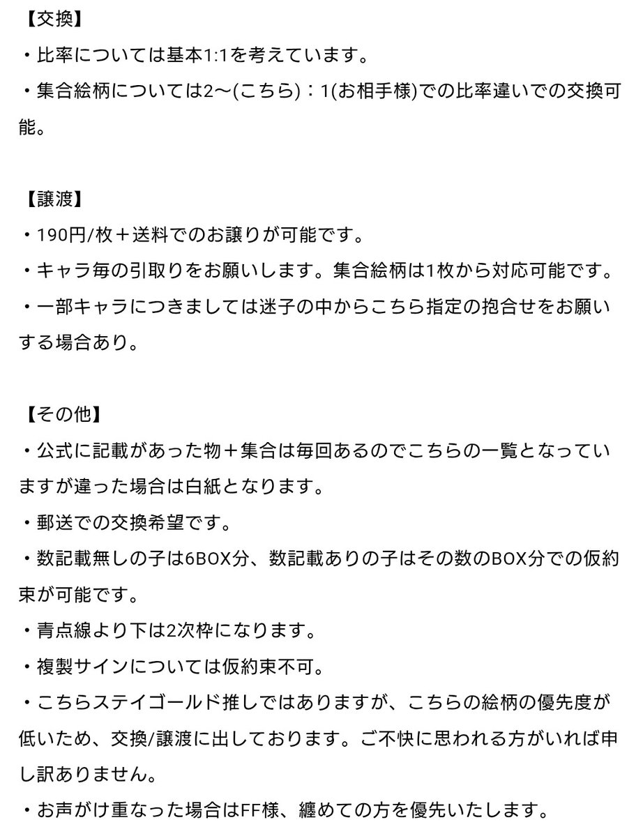 アネモネ tweet media