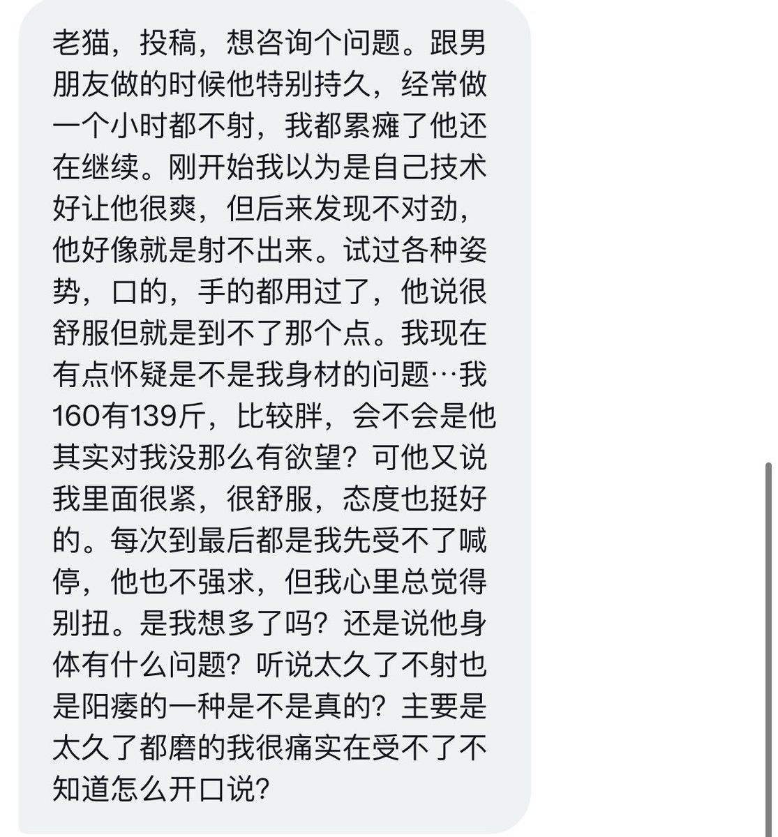 老猫来了 tweet media