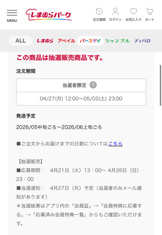 オリパGメン助手｜ポケカ・オリパ情報発信 tweet media