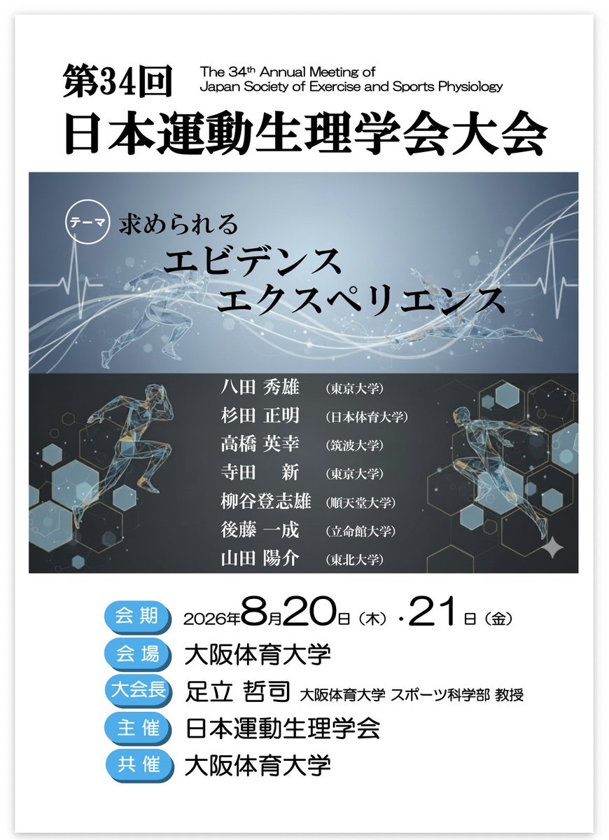 寺田 新 (Shin Terada) tweet media