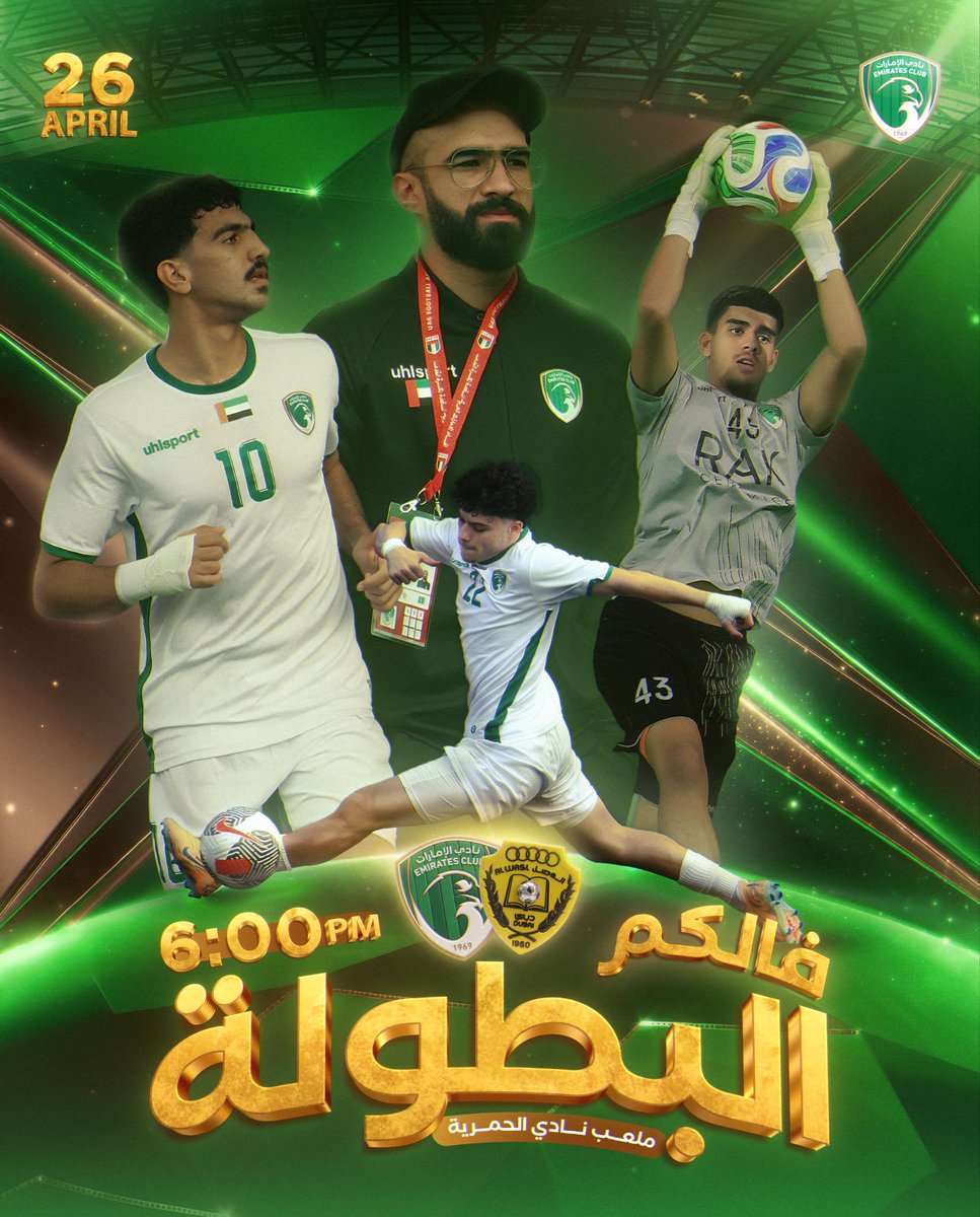 شركة نادي الامارات لكرة القدم tweet media