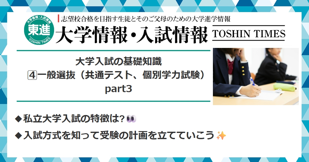 東進 (@Toshincom) / Posts / X