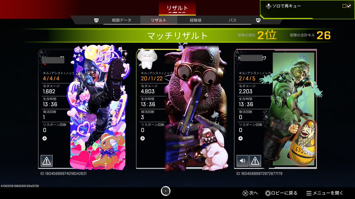 つちゃ tweet media