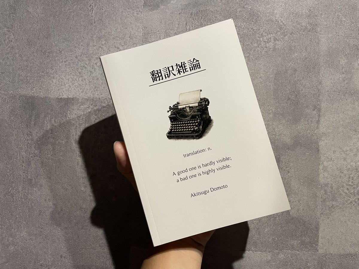 中新 大地@コピーライター フリーランス tweet media