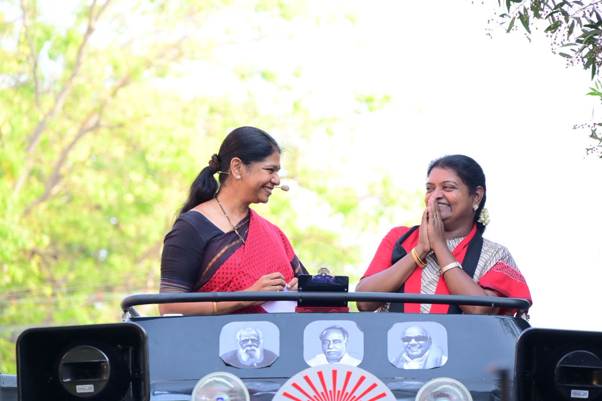 Kanimozhi (கனிமொழி) tweet media
