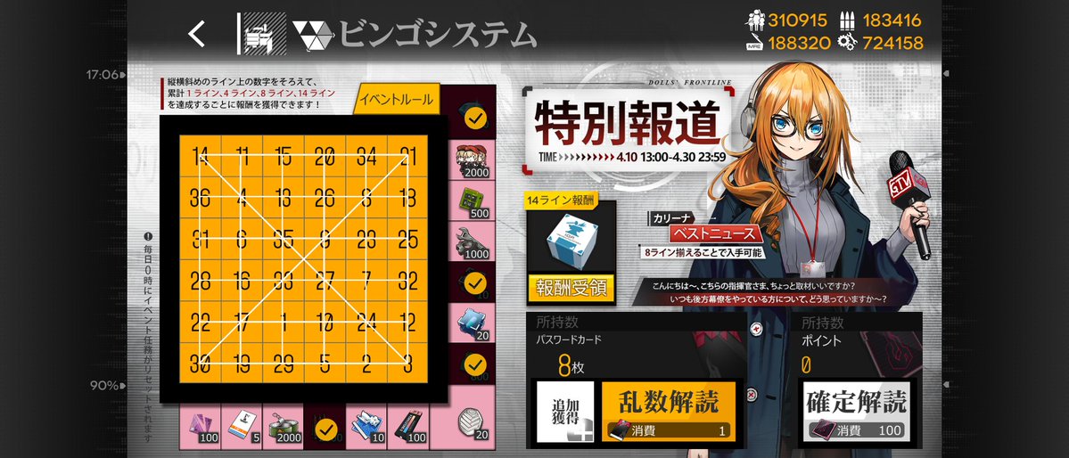 Angler@ドルフロ垢 tweet media