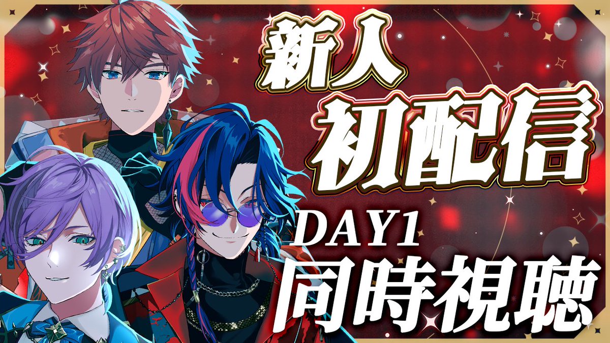 榊ネス 🫖🌿にじさんじ tweet media