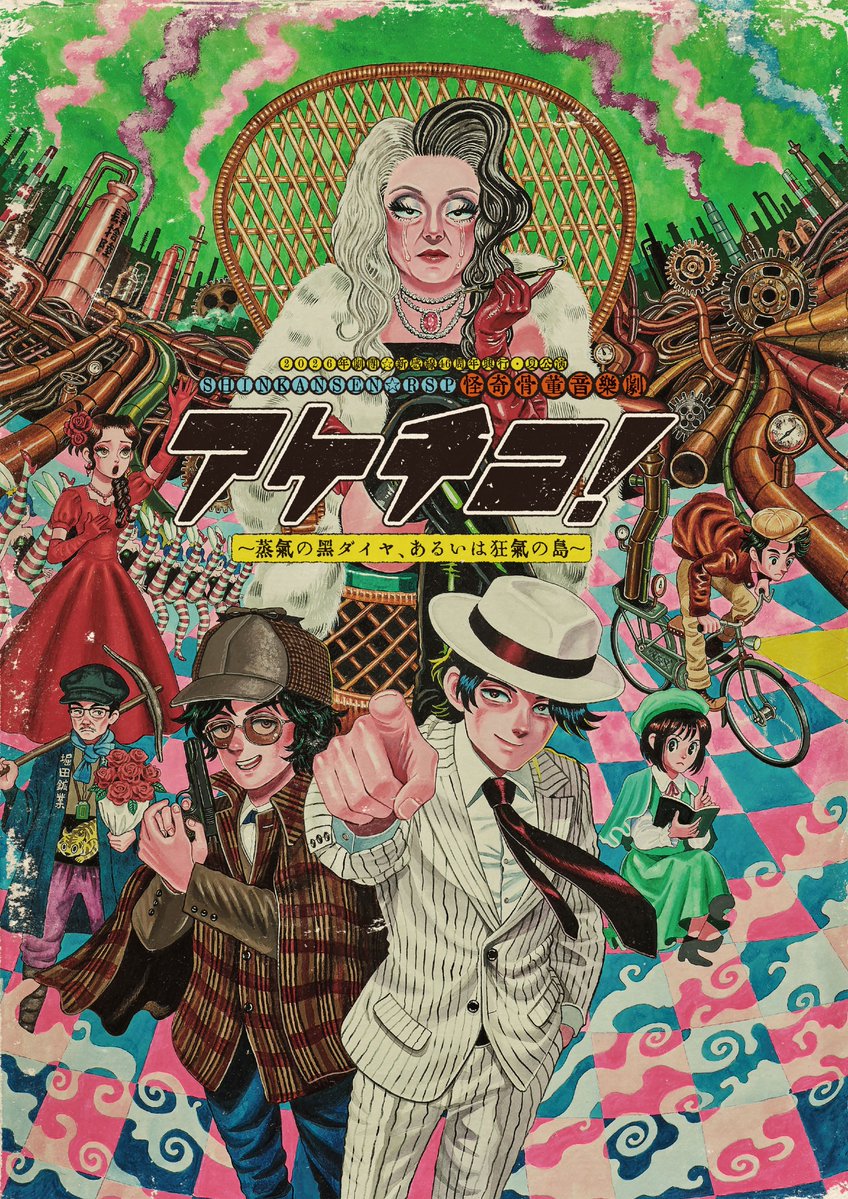 新感線からのお知らせ公式です tweet media