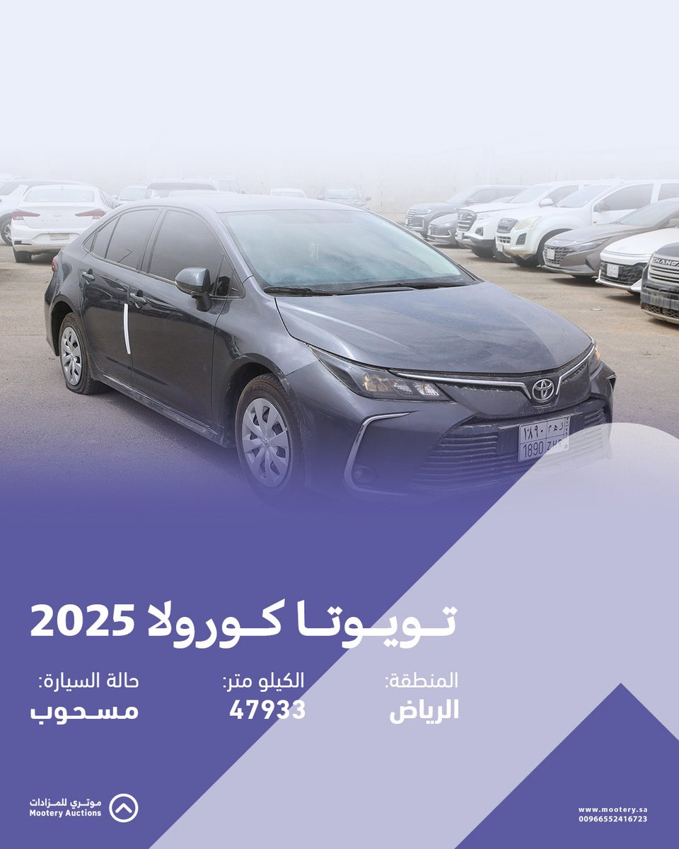 Mootery Auctions l موتري للمزادات tweet media