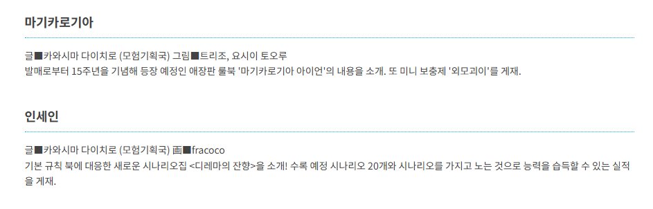 🐊아거わに/알렌솜니움🐊 tweet media