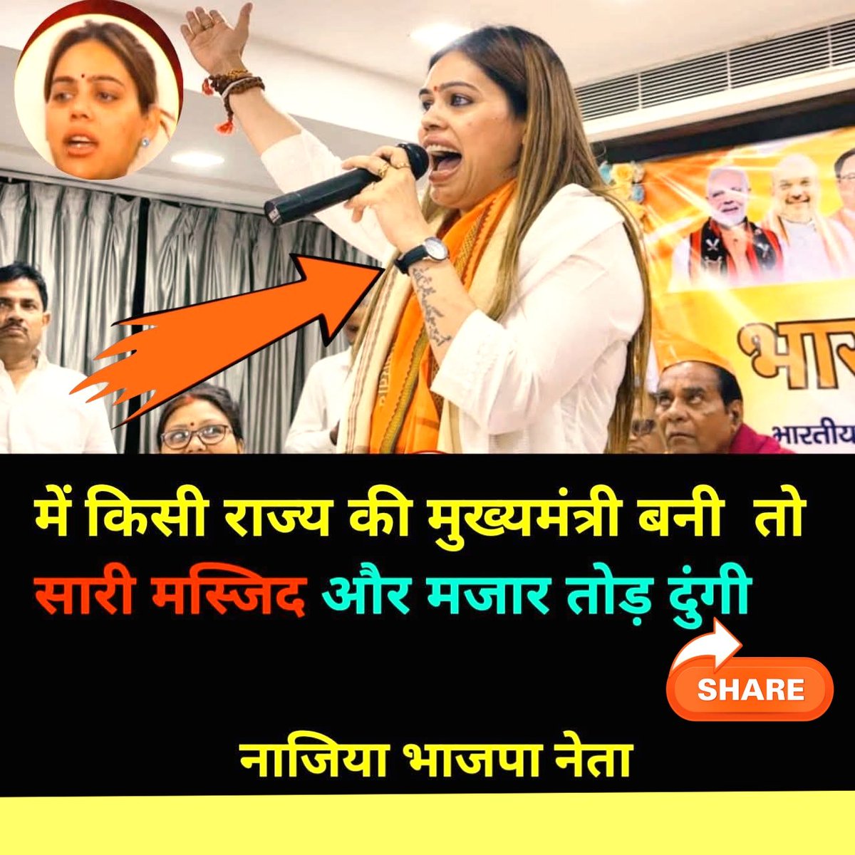 nafishahmad23's tweet image. यह है मुस्लिम नेता नाजिया, जो भाजपा पार्टी में हैं… इसकी भाषा देखो 😡
ऐसी बातें करके ये खुद को मुसलमान कहने के लायक भी नहीं समझती 😔
धर्म के नाम पर लोगों को बांटना बिल्कुल गलत है ⚠️
सच बोलना जरूरी है, लेकिन नफरत फैलाना नहीं ❌ #bjp #rss #viralvídeo