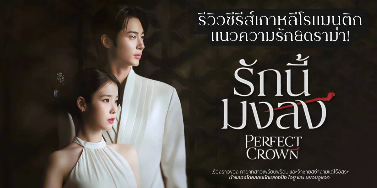 🍮࿔Pickappทักไลน์เท่านั้น | #หารdisney #หารiqiyi✨ tweet media