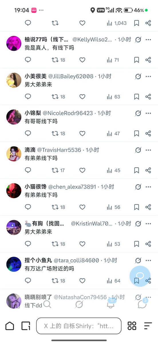 白栋Shirly tweet media