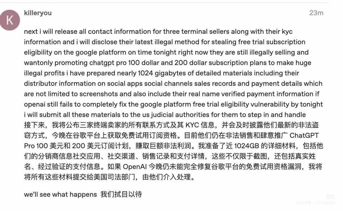 JizeG71131's tweet photo. 不是吧真的难过，刚知道便宜gpt的渠道源头就自爆了。以后还怎么用到便宜的ai啊😭 https://t.co/o1NKNJSZ8k