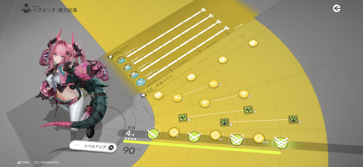 ヴァイン tweet media