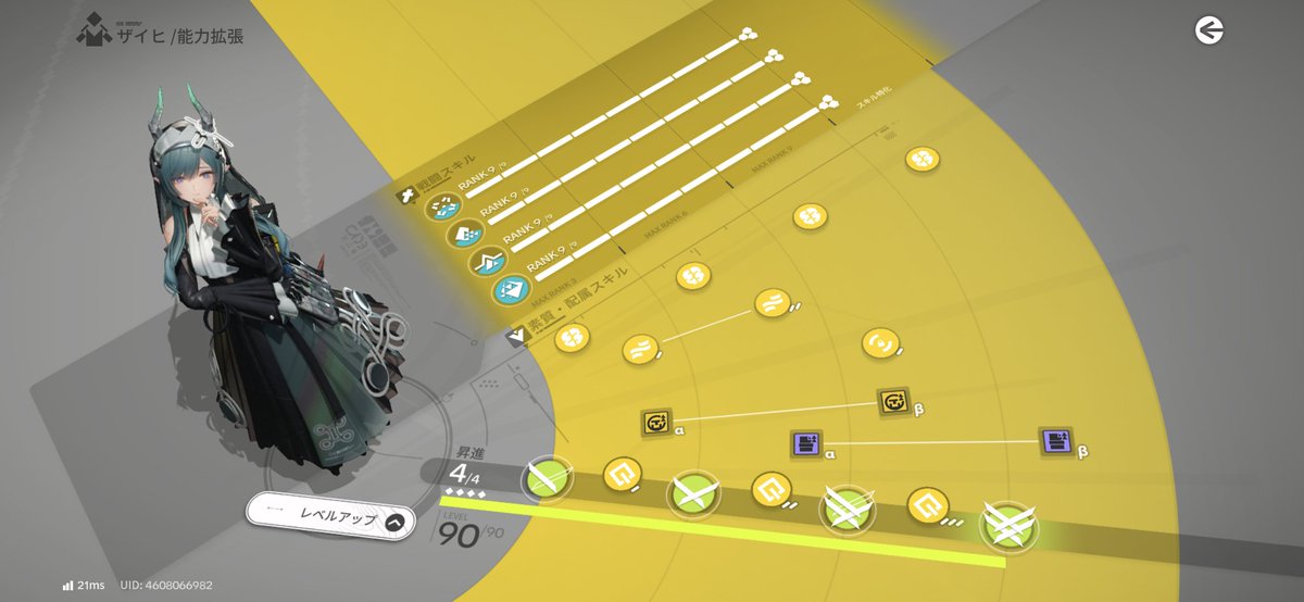 ヴァイン tweet media