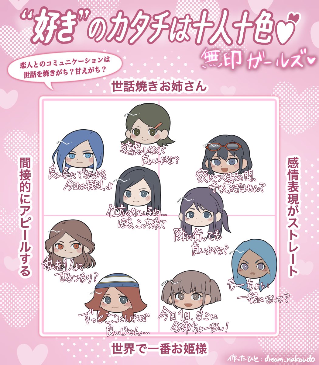 じゃむ tweet media