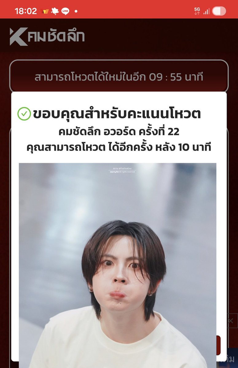 เฉินเฉินเอง tweet media