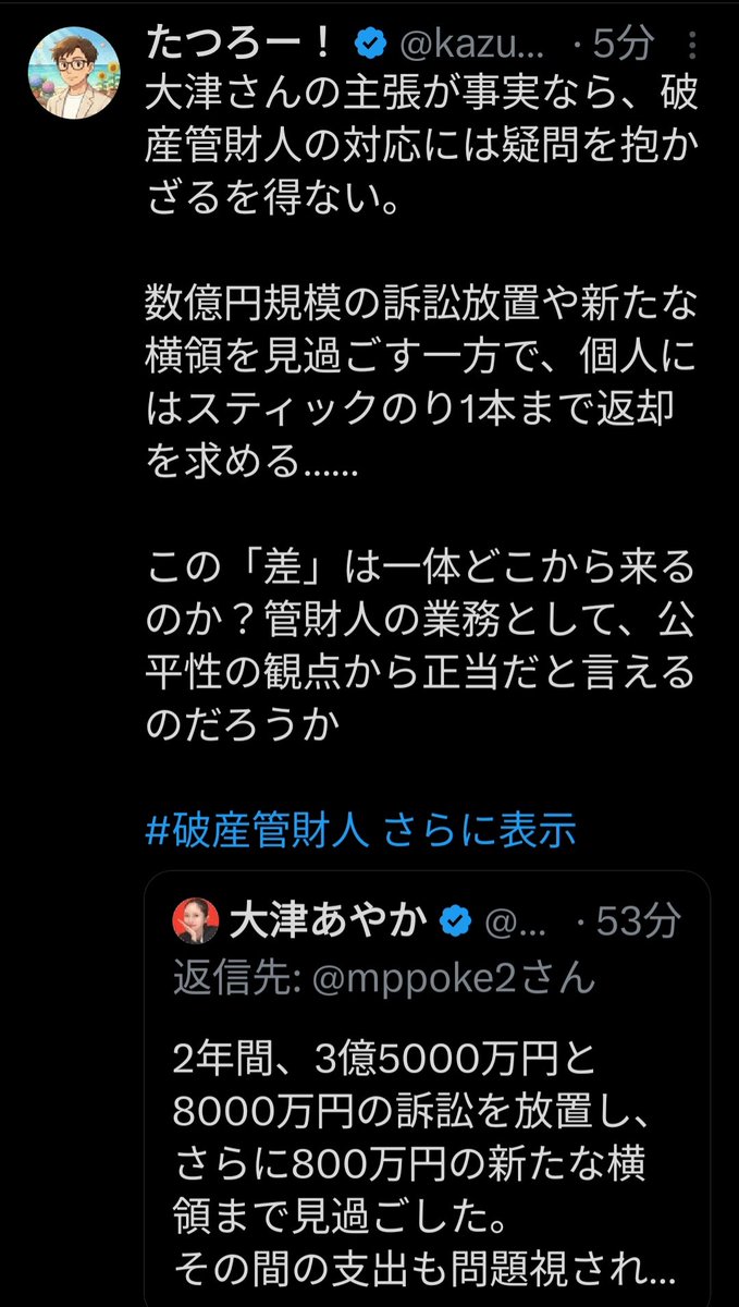 CELEBRATE02 tweet media